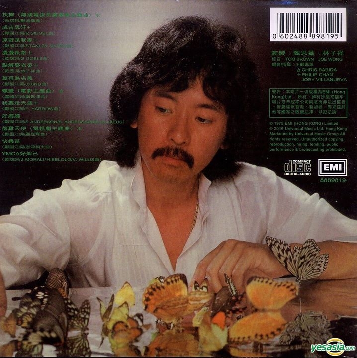 YESASIA: 抉擇 (環球復刻王‧百代篇) - 林子祥 Music - 林子祥