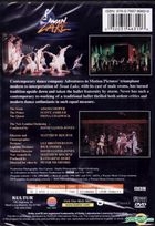 YESASIA : Swan Lake (DVD) (美国版) DVD - - 西方世界影画- 邮费全免