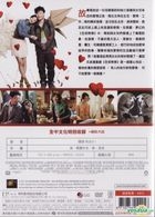 全球熱戀 (2011) (DVD) (台湾版)