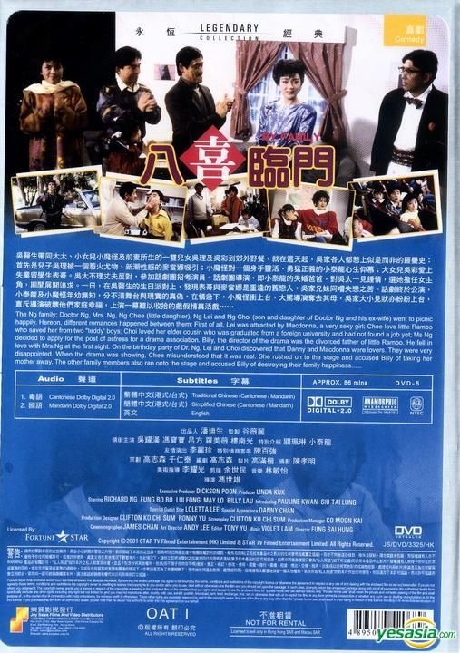 YESASIA My Family (DVD) (Hong Kong Version) DVD Petrina Fung