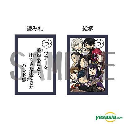 Yesasia 和楽器バンド 大新年会18 和楽器バンドイラストかるた 写真集 ポスター グループ 和楽器バンド Avex Group 無料配送