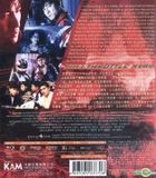 フル・スロットル ～ 烈火戦車 ～ （烈火戰車） （Blu-ray） （香港版）