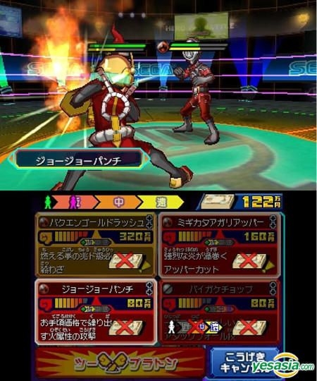 YESASIA: Image Gallery - Hero Bank 2 (3DS) (Japan Version)