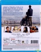 The 8-Year Engagement (2018) (Blu-ray) (English Subtitled) (Hong Kong Version)