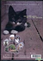 I Am A Cat (2016) (DVD) (Taiwan Version)