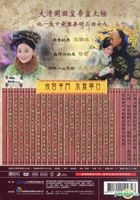 后宮美人計 (DVD) (完) (台湾版)