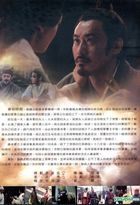 Orphan Of The Zhao (DVD) (Deluxe Edition) (Taiwan Version)