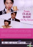 Oh My Venus (DVD) (Ep. 1-16) (End) (Multi-audio) (English Subtitled) (KBS TV Drama) (Singapore Version)