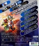 Fourze & OOO Movie大戰 MegaMax-導演剪輯版 (Blu-ray) (香港版) 