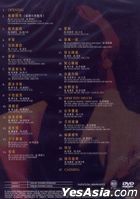 張國榮告別樂壇演唱會 Karaoke (DVD) 