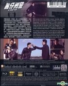 A Hard Day (2014) (Blu-ray) (Hong Kong Version)