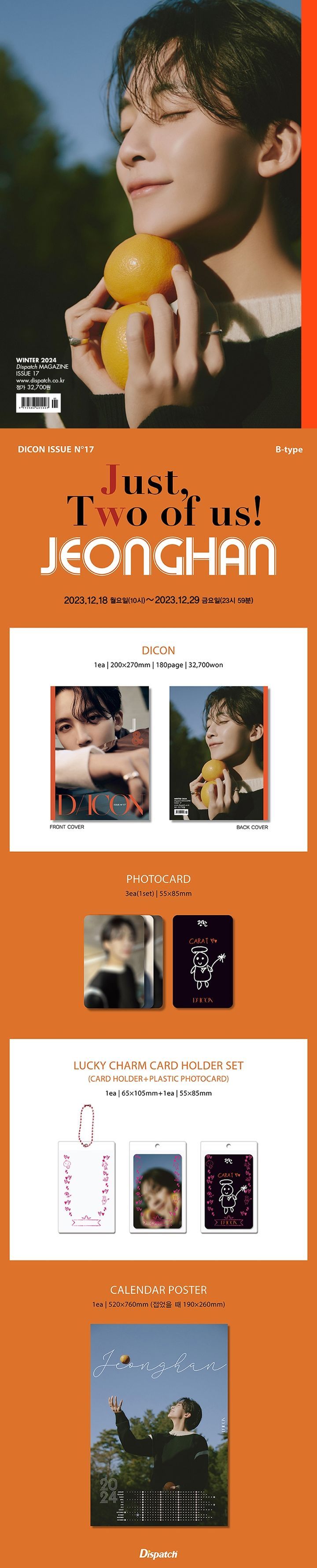 YESASIA: DICON ISSUE N°17 : JEONGHAN B-TYPE Celebrity Gifts,PHOTO