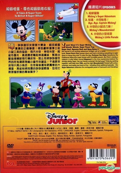 YESASIA: Mickey Mouse Clubhouse: Super Adventure (DVD) (Hong Kong ...