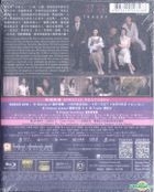 翠丝 (2018) (Blu-ray + Bonus DVD) (香港版)