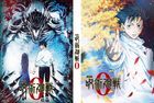 劇場版　呪術廻戦　０ (通常版)
