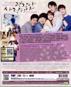 沒關係, 是愛情啊! (DVD) (1-16集) (完) (中英文字幕) (SBS劇集) (馬來西亞版) 