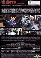 Gantz (DVD) (English Subtitled) (Single Disc Edition) (Hong Kong Version)