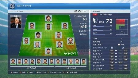 Yesasia World Soccer Winning Eleven 15 Japan Version Konami Xbox One Games Free Shipping