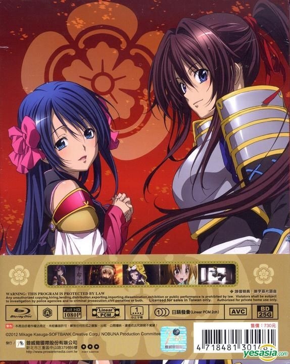 YESASIA : 织田信奈的野望(Blu-ray + 收藏盒) (01) (台湾版) Blu