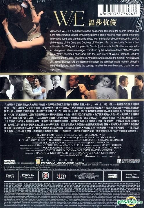 YESASIA: W.E. (2011) (DVD) (Hong Kong Version) DVD - Andrea 