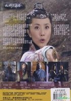 Shui Hu Ying Xiong Pu - Pin Ming San Lang Shi Xiu (DVD) (Taiwan Version)