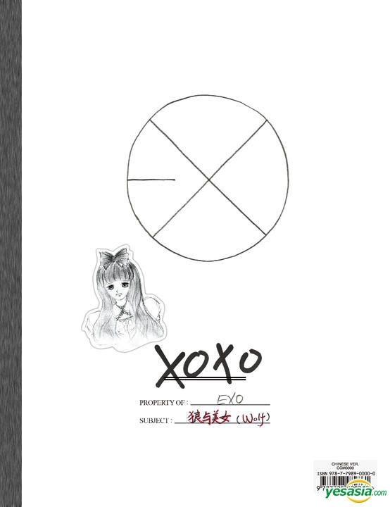 EXO 1st Album XOXO Chinese verEXO - pacdiecast.com