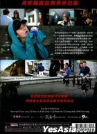 Miss Conspirator (2012) (DVD) (Taiwan Version)