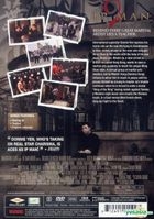 Ip Man 2 (DVD) (US Version)
