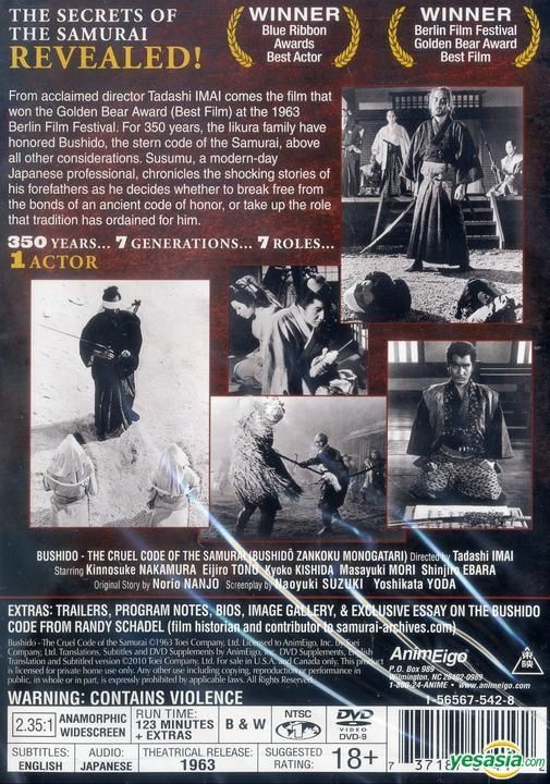 YESASIA: Image Gallery - Bushido: The Cruel Code of the Samurai (US Version)