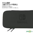 Nintendo Switch Lite Slim Hard Pouch (Black) (Japan Version)