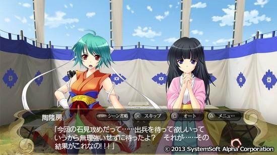 Usé Ps Vita Psv Nil Admirari Non Tenbin Teito Genwaku Kitan Psv 94257