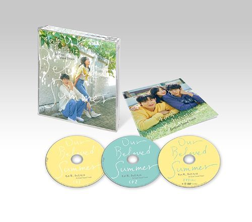 YESASIA: Image Gallery - Our Beloved Summer Original Soundtrack