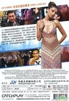 Me You and Five Bucks (2013) (DVD) (Taiwan Version)