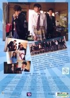 Daily Lives of High School Boys (2013) (DVD) (Taiwan Version)