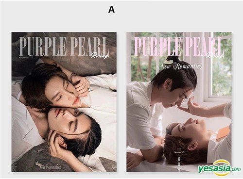 YESASIA: Purple Pearl Rising - Boss & Noeul (Cover A