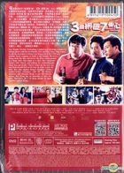 Rhapsody of Kidnapping (2018) (DVD) (Hong Kong Version)