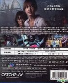 The Tag-Along 2 (2017) (Blu-ray) (English Subtitled) (Taiwan Version)