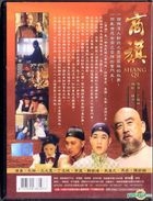 Shang Qi (DVD) (End) (Taiwan Version)