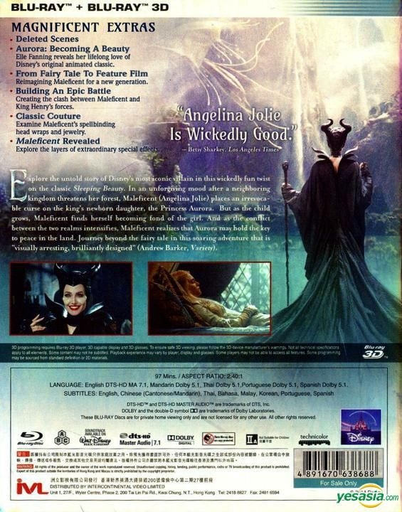 YESASIA: Maleficent (2014) (Blu-ray) (2D + 3D) (Special Edition) (Hong ...