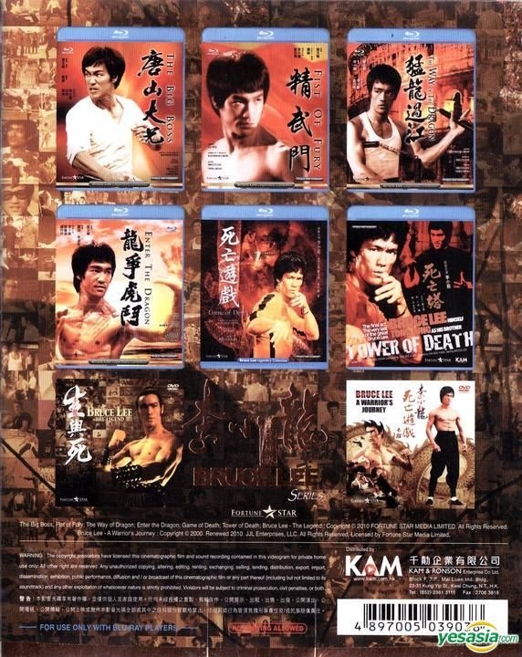 YESASIA: Bruce Lee Legendary Collection (6 Blu-ray + 2 DVD