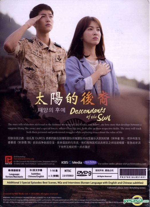YESASIA: 太陽的後裔 (DVD) (1-16集) (完) (中英文字幕) (5碟裝) (KBS