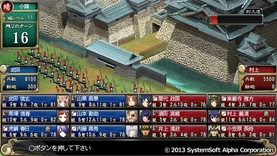 Yesasia Sengoku Hime 3 Tenka O Kirisaku Hikari To Kage Normal Edition Japan Version Playstation Vita Games Free Shipping