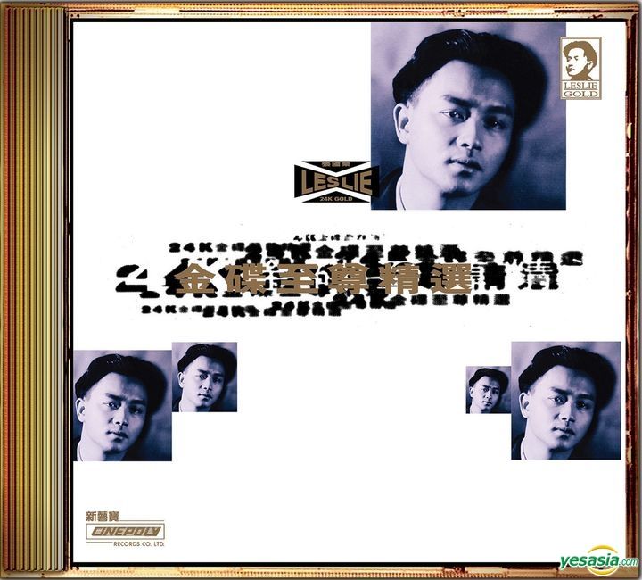 2×CD－許冠傑 サミュエル・ホイ・1992年「至尊金曲精選 Vol. 2