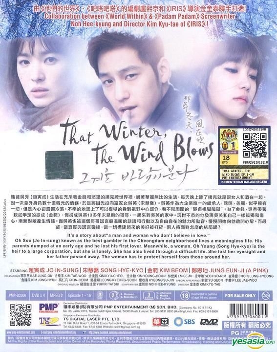 YESASIA: That Winter, The Wind Blows (DVD) (End) (Multi-audio ...