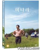 農情家園 (DVD) (韓國版)