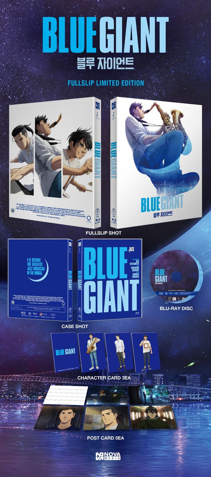 YESASIA: Blue Giant (Blu-ray) (Full Slip Numbering Limited Edition) (English Subtitled) (Korea Version) Blu-ray - Yamada Yuki, Mamiya Shotaro, Nova Media - Anime in Korean - Free Shipping YESASIA: Blue Giant (Blu-ray) (Full Slip Numbering Limited Edition) (English Subtitled) (Korea Version) Blu-ray - Yamada Yuki, Mamiya Shotaro, Nova Media - Anime in Korean - Free Shipping
