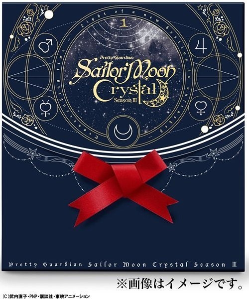 Sailor Moon Crystal: Season 3 (Limited Edition) (Blu-ray) 