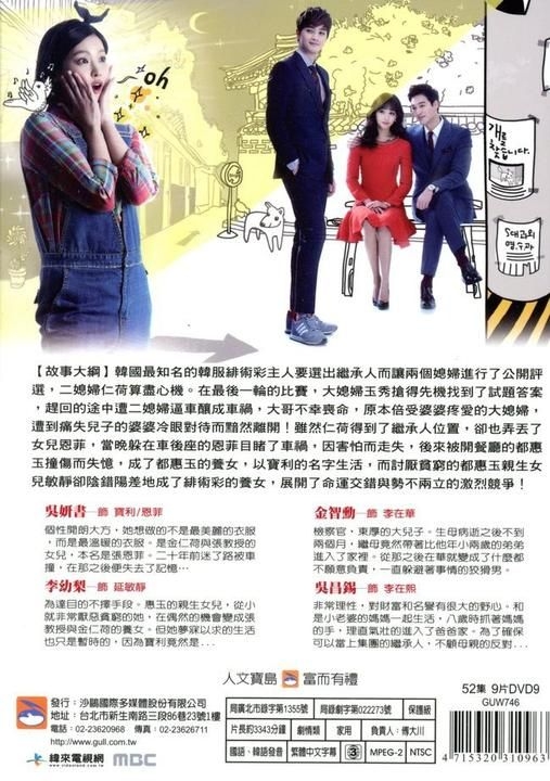 YESASIA: 来た！チャンボリ (私はチャンボリ) (DVD) (完) (韓国語、中国語音声) (MBC) (台湾版) DVD - キム・ジフン