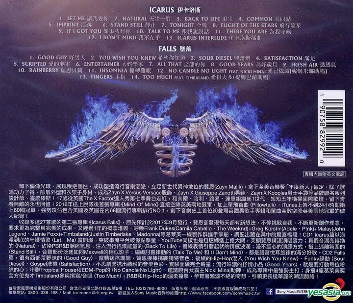 Yesasia Icarus Falls 2cd 潮酷台压版 镭射唱片 Zayn 台湾索尼音乐娱乐股份有限公司 西方 世界音乐 邮费全免 北美网站