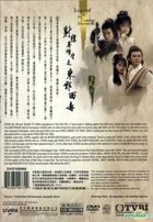 射鵰英雄傳 之 東邪西毒 (1983) (DVD) (1-20集) (完) (足本特別版) (中英文字幕) (TVB劇集) 